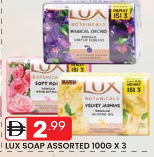 available at دريم نايت هايبرماركت in الإمارات العربية المتحدة , الامارات - دبي