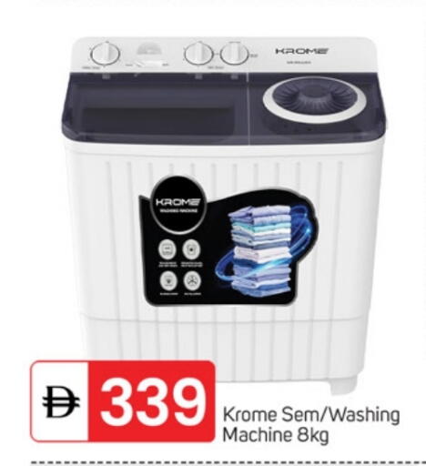 Washing Machine available at TALAL MARKET in UAE - Fujairah
