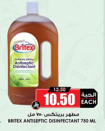 مطهر available at أسواق النخبة in مملكة العربية السعودية, السعودية, سعودية - المدينة المنورة