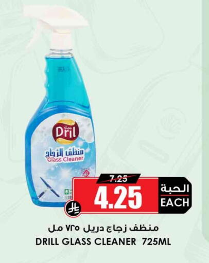 available at أسواق النخبة in مملكة العربية السعودية, السعودية, سعودية - الجبيل‎