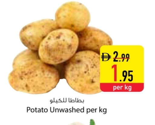 Potato available at Safeer Market in UAE - Dubai