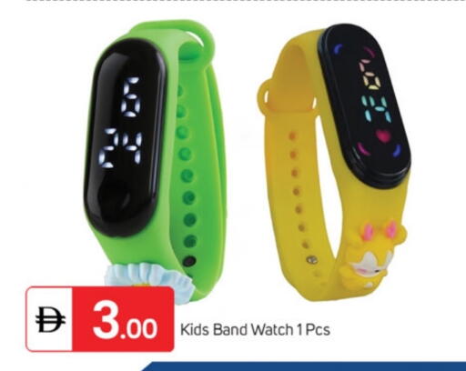 available at TALAL MARKET in UAE - Fujairah