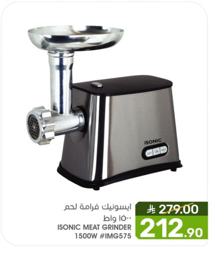 available at  مـزايــا in مملكة العربية السعودية, السعودية, سعودية - سيهات