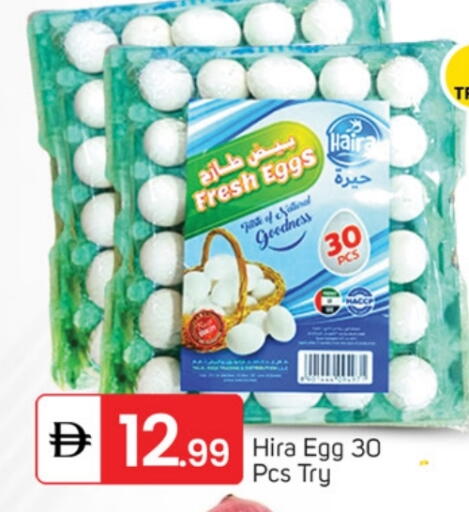 available at سوق طلال in الإمارات العربية المتحدة , الامارات - ٱلْفُجَيْرَة‎