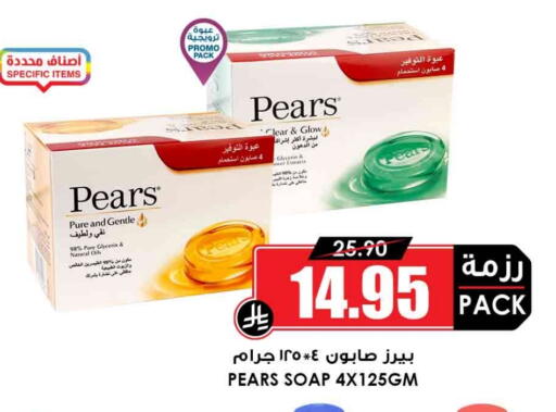 PEARS available at Prime Supermarket in KSA, Saudi Arabia, Saudi - Ar Rass