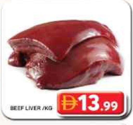 حم بقرى available at جراند هايبر ماركت in الإمارات العربية المتحدة , الامارات - دبي