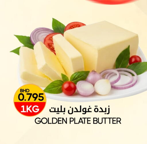 available at مركز دي تو دي للتخفيضات in البحرين