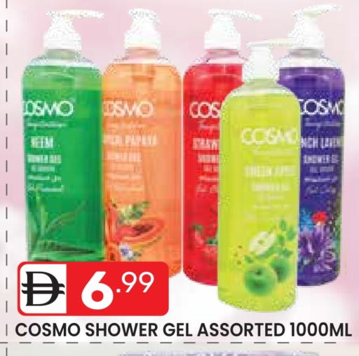 available at دريم نايت هايبرماركت in الإمارات العربية المتحدة , الامارات - دبي