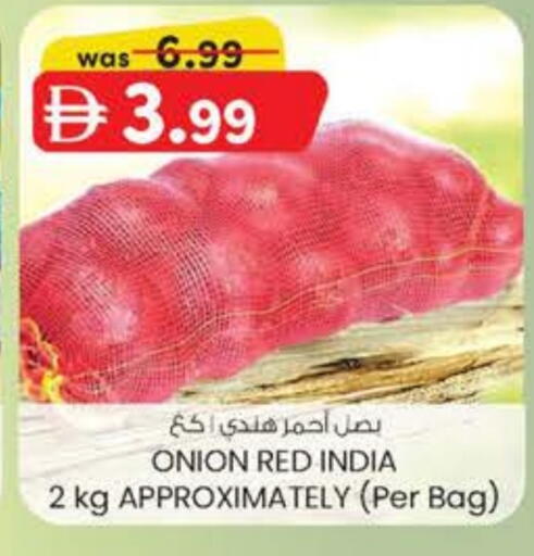 بصل from India available at الصفا in الإمارات العربية المتحدة , الامارات - ٱلْعَيْن‎