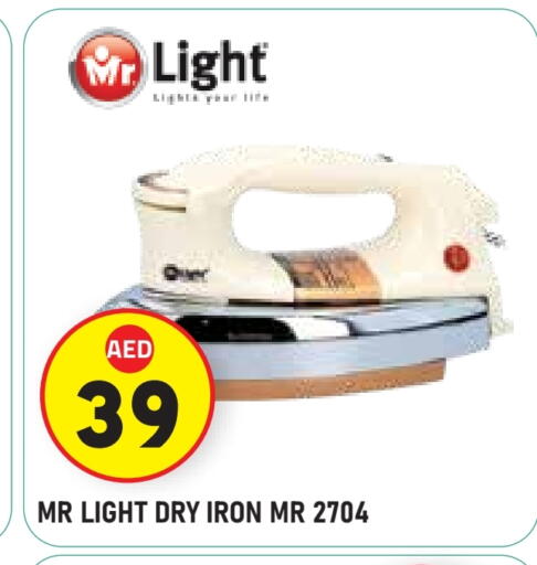 مكواة available at سنابل بني ياس in الإمارات العربية المتحدة , الامارات - أبو ظبي