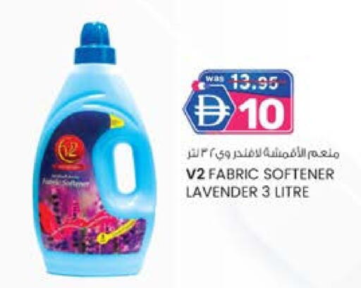 منعم available at ك. الم. للتجارة in الإمارات العربية المتحدة , الامارات - ٱلْفُجَيْرَة‎