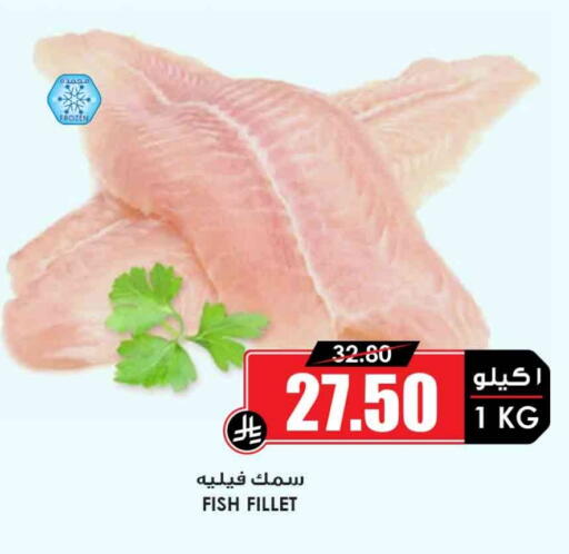 available at أسواق النخبة in مملكة العربية السعودية, السعودية, سعودية - بيشة