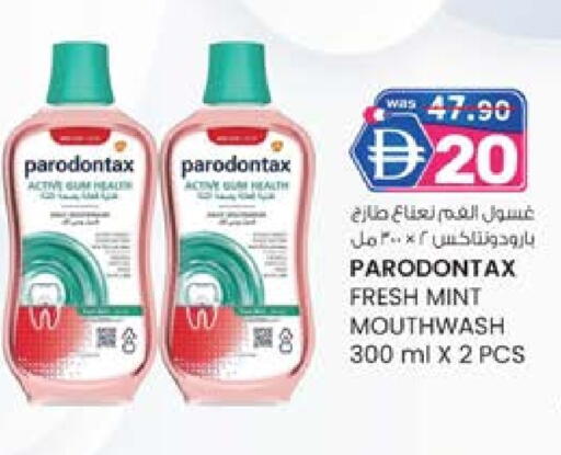 Mouthwash available at K M Trading  in UAE - Fujairah