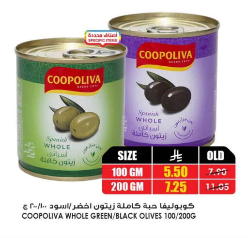 COOPOLIVA available at Prime Supermarket in KSA, Saudi Arabia, Saudi - Al Duwadimi