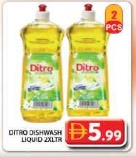 available at جراند هايبر ماركت in الإمارات العربية المتحدة , الامارات - دبي