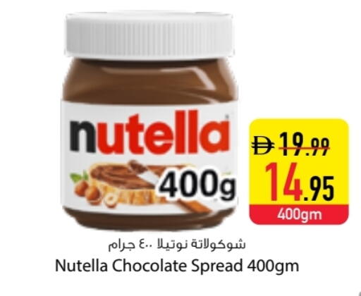NUTELLA available at Safeer Market in UAE - Dubai