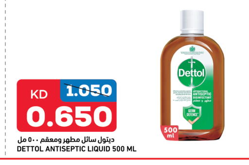 available at Gulfmart in Kuwait - Ahmadi Governorate