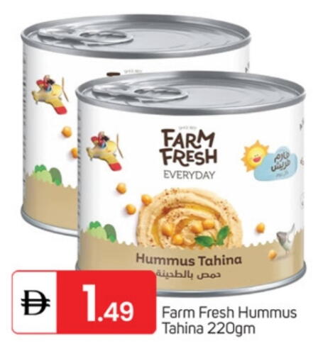 available at سوق طلال in الإمارات العربية المتحدة , الامارات - ٱلْفُجَيْرَة‎