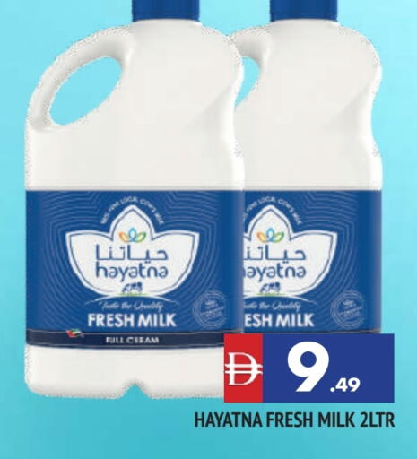 حياتنا حليب طازج available at المدينة in الإمارات العربية المتحدة , الامارات - الشارقة / عجمان