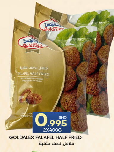 available at Day to Day Discount Center in Bahrain