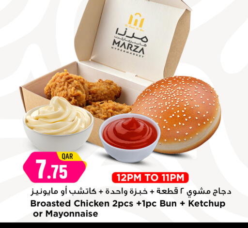available at Marza Hypermarket in Qatar - Al Shamal