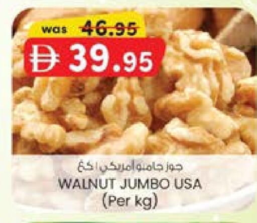 available at ك. الم. للتجارة in الإمارات العربية المتحدة , الامارات - ٱلْفُجَيْرَة‎