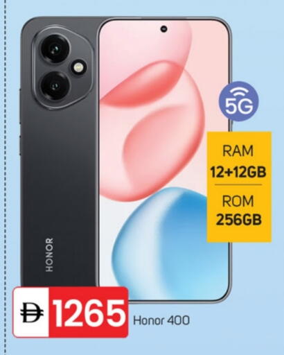 هونر available at سوق طلال in الإمارات العربية المتحدة , الامارات - ٱلْفُجَيْرَة‎