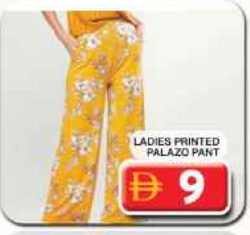 available at جراند هايبر ماركت in الإمارات العربية المتحدة , الامارات - دبي