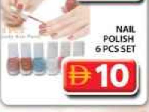 available at جراند هايبر ماركت in الإمارات العربية المتحدة , الامارات - دبي