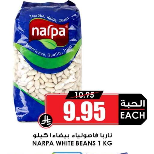available at أسواق النخبة in مملكة العربية السعودية, السعودية, سعودية - بيشة