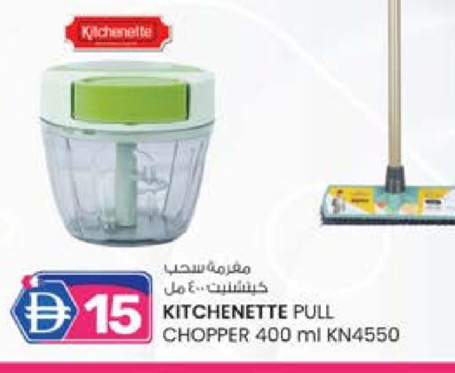 available at صفا اكسبريس سوبرماركت in الإمارات العربية المتحدة , الامارات - أبو ظبي