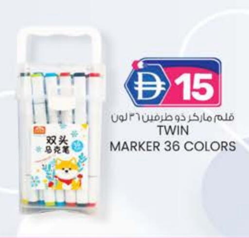 available at الصفا in الإمارات العربية المتحدة , الامارات - ٱلْعَيْن‎