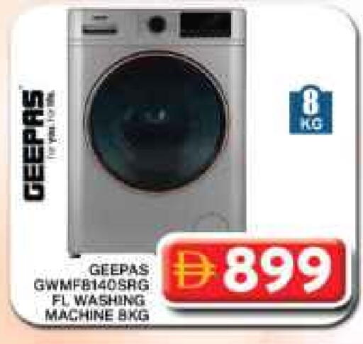 جيباس غسالة الملابس available at جراند هايبر ماركت in الإمارات العربية المتحدة , الامارات - دبي