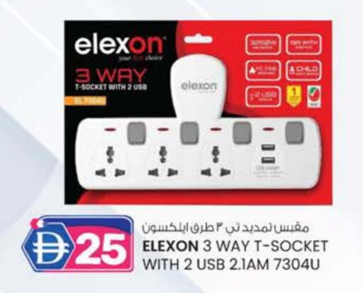 available at صفا اكسبريس سوبرماركت in الإمارات العربية المتحدة , الامارات - ٱلْعَيْن‎