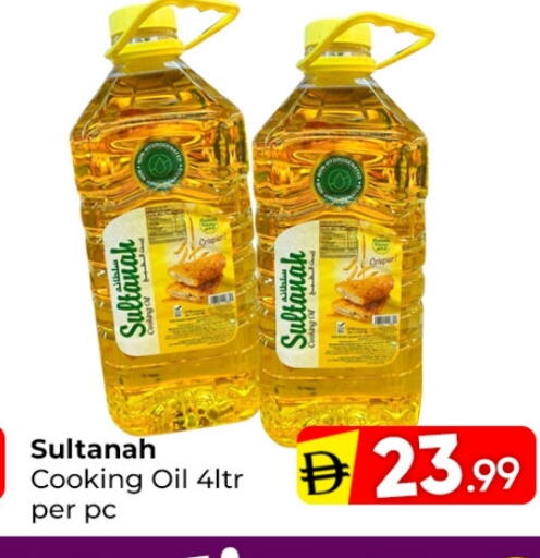 available at مبارك هايبرماركت الشارقة in الإمارات العربية المتحدة , الامارات - الشارقة / عجمان