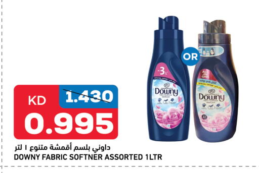 available at Oncost in Kuwait - Kuwait City