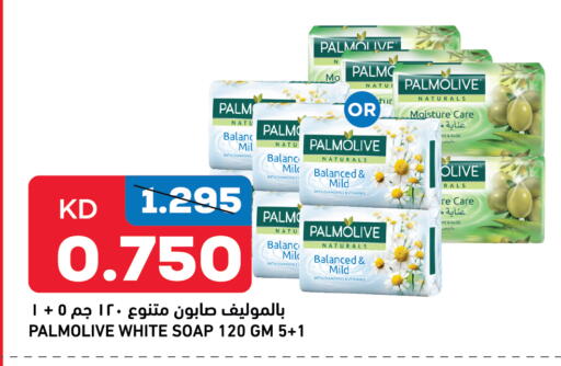 available at Oncost in Kuwait - Ahmadi Governorate