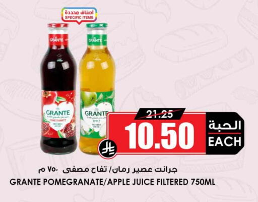 Pomegranate Apple available at Prime Supermarket in KSA, Saudi Arabia, Saudi - Sakaka