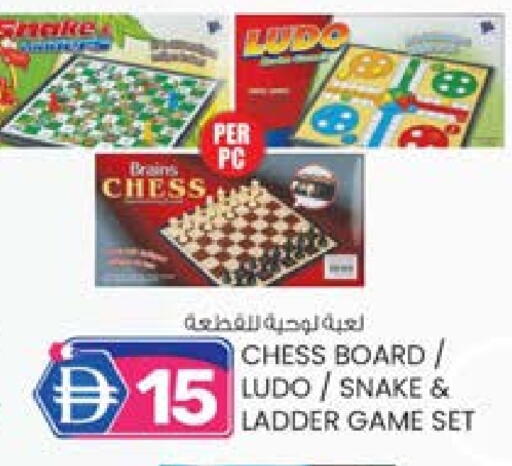 available at ك. الم. للتجارة in الإمارات العربية المتحدة , الامارات - ٱلْفُجَيْرَة‎