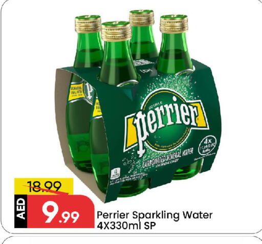 بيريير available at مارك & سيف in الإمارات العربية المتحدة , الامارات - الشارقة / عجمان