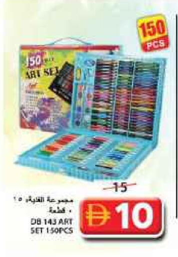 available at جراند هايبر ماركت in الإمارات العربية المتحدة , الامارات - الشارقة / عجمان