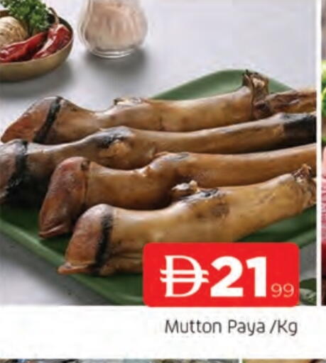 Mutton / Lamb available at AL MADINA in UAE - Sharjah / Ajman