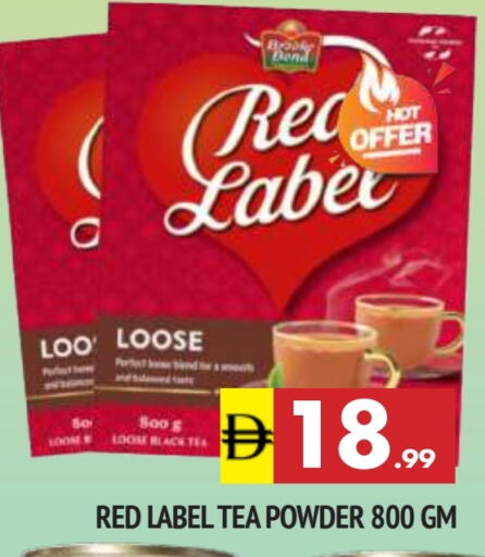 رد ليبل مسحوق الشاي available at المدينة in الإمارات العربية المتحدة , الامارات - الشارقة / عجمان