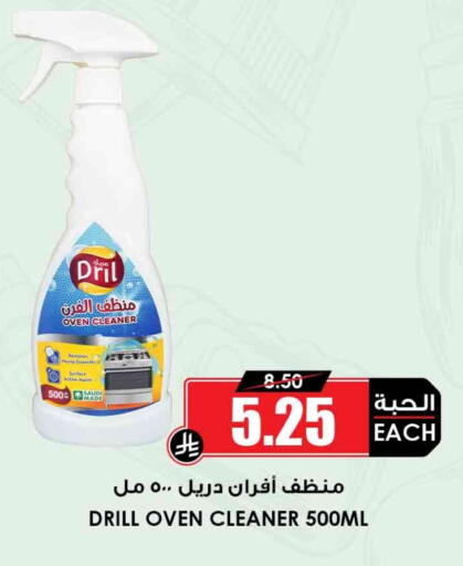 منظف عام available at أسواق النخبة in مملكة العربية السعودية, السعودية, سعودية - بيشة