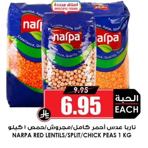 Peas available at أسواق النخبة in مملكة العربية السعودية, السعودية, سعودية - بيشة