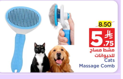 available at Wahj Mart in KSA, Saudi Arabia, Saudi - Jeddah