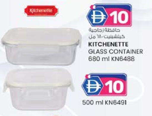 available at K M Trading  in UAE - Fujairah