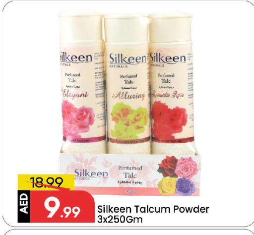 Talcum Powder available at Mark & Save in UAE - Sharjah / Ajman