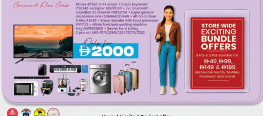 لوحة مفاتيح / فأرة available at ك. الم. للتجارة in الإمارات العربية المتحدة , الامارات - الشارقة / عجمان