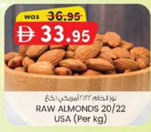 available at K M Trading  in UAE - Fujairah